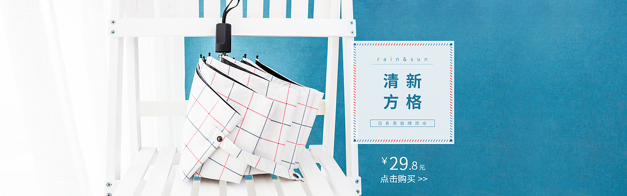 作品整理 - banner设计（图ZOTEyMjc2MDA=） - 运营设计 - 站酷设计师甜辣辣辣原创素材 - 站酷ZCOOL