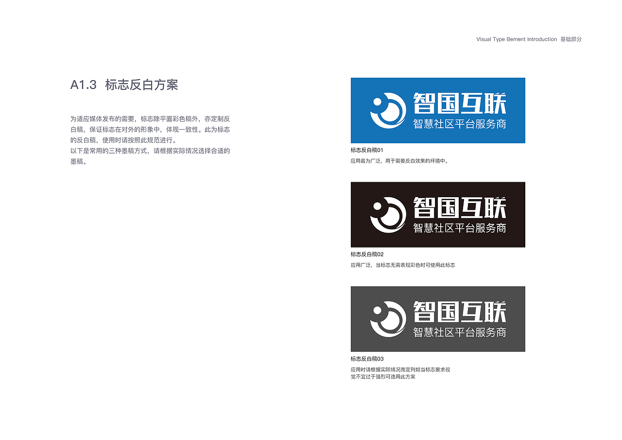 VIS（图ZMTE5ODExMTk2） - Logo - 站酷设计师Z69055968原创素材 - 站酷ZCOOL