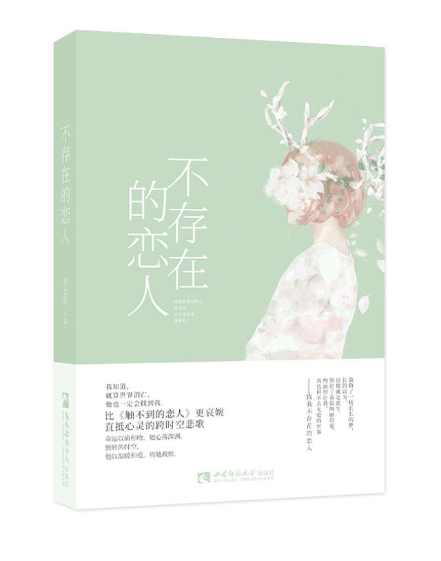 小说封面接单记录