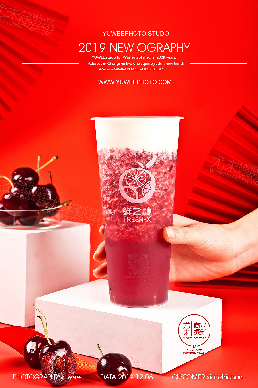 茶颜悦色鲜之醇果呀呀图片拍照，长沙饮品奶茶拍照（图ZMTg4MzMwMjc2） - 产品摄影 - 站酷设计师尤未商业摄影原创素材 - 站酷ZCOOL