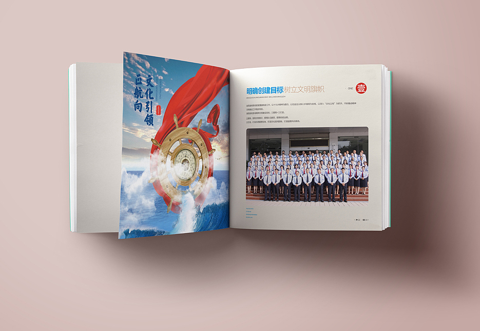 汝阳税务画册设计（图ZMTg5MzI3NDc2） - 书籍/画册 - 站酷设计师易辰品牌设计原创素材 - 站酷ZCOOL