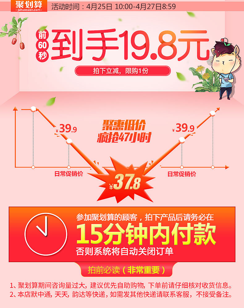 乱入（图ZODIyNDQzODg=） - 电商 - 站酷设计师叶子冰颖原创素材 - 站酷ZCOOL