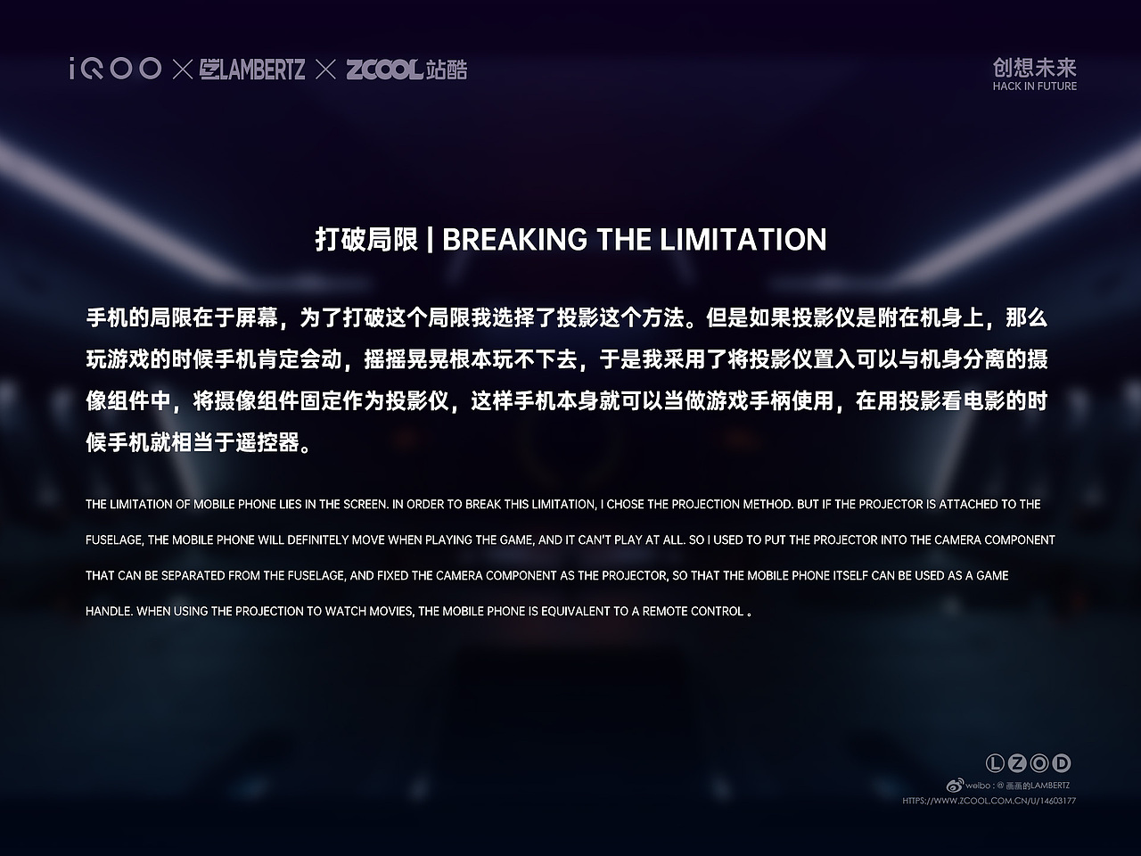 IQOO-[F]（图ZMjA0NTM4ODI0） - 电子产品 - 站酷设计师画画的LAMBERTZ原创素材 - 站酷ZCOOL