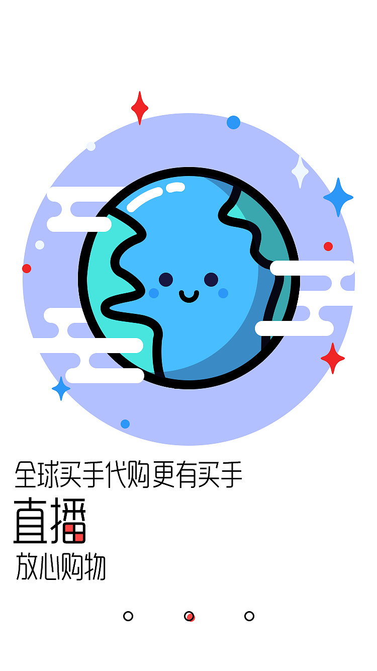 一个贱猫（图ZNjc0NTgwNDA=） - APP界面 - 站酷设计师沉皓原创素材 - 站酷ZCOOL