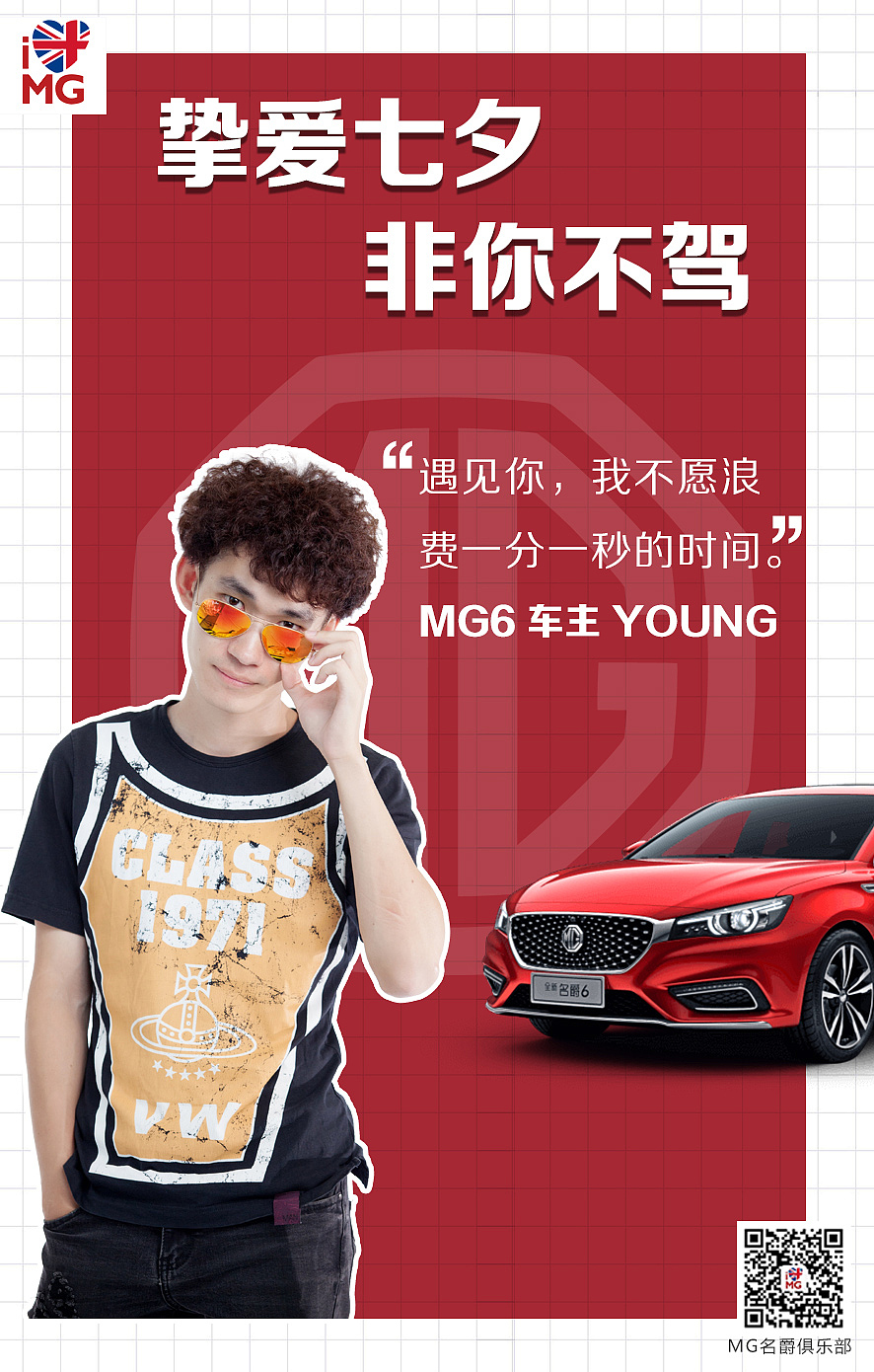 汽车热点图系列（图ZMTQwNjAxOTA4） - 海报 - 站酷设计师丶ICQ原创素材 - 站酷ZCOOL