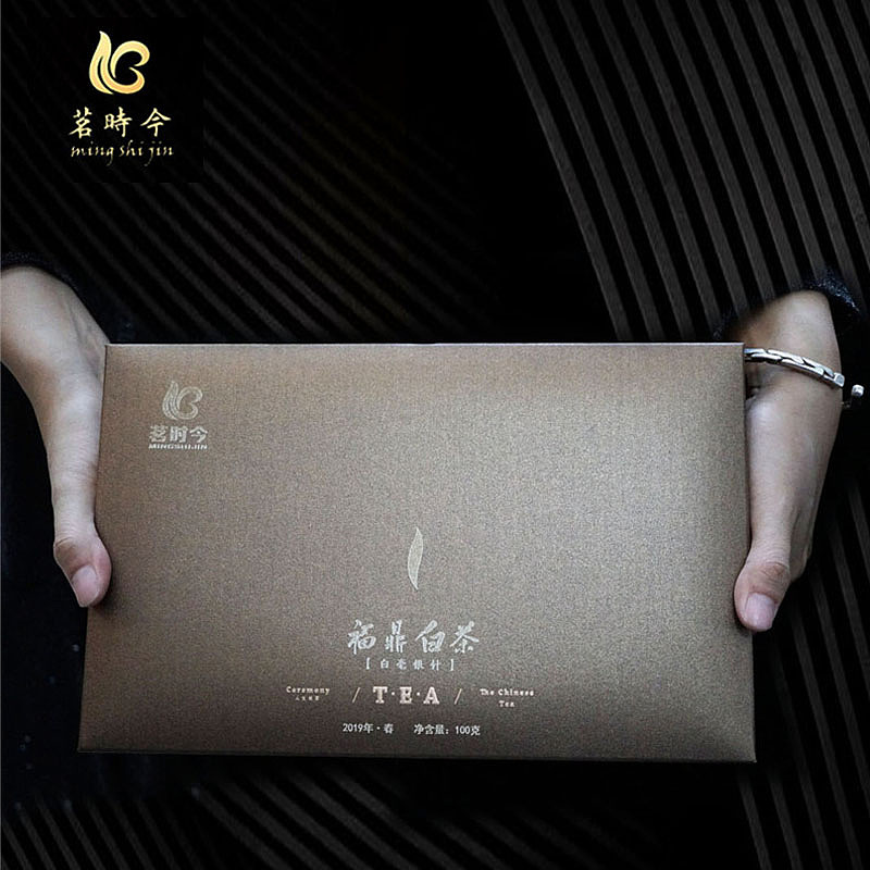 茗时今白茶 白毫银针