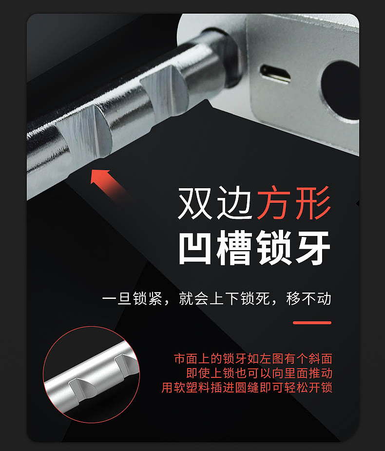 U100详情