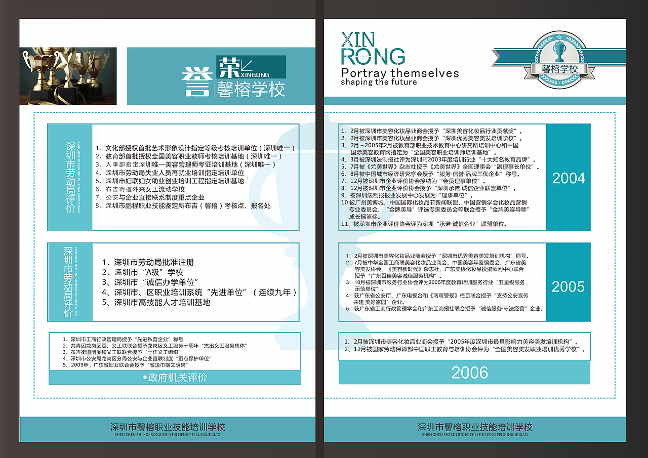 画册排版（图ZNzkxOTY2MTY=） - 书籍/画册 - 站酷设计师a28877465原创素材 - 站酷ZCOOL