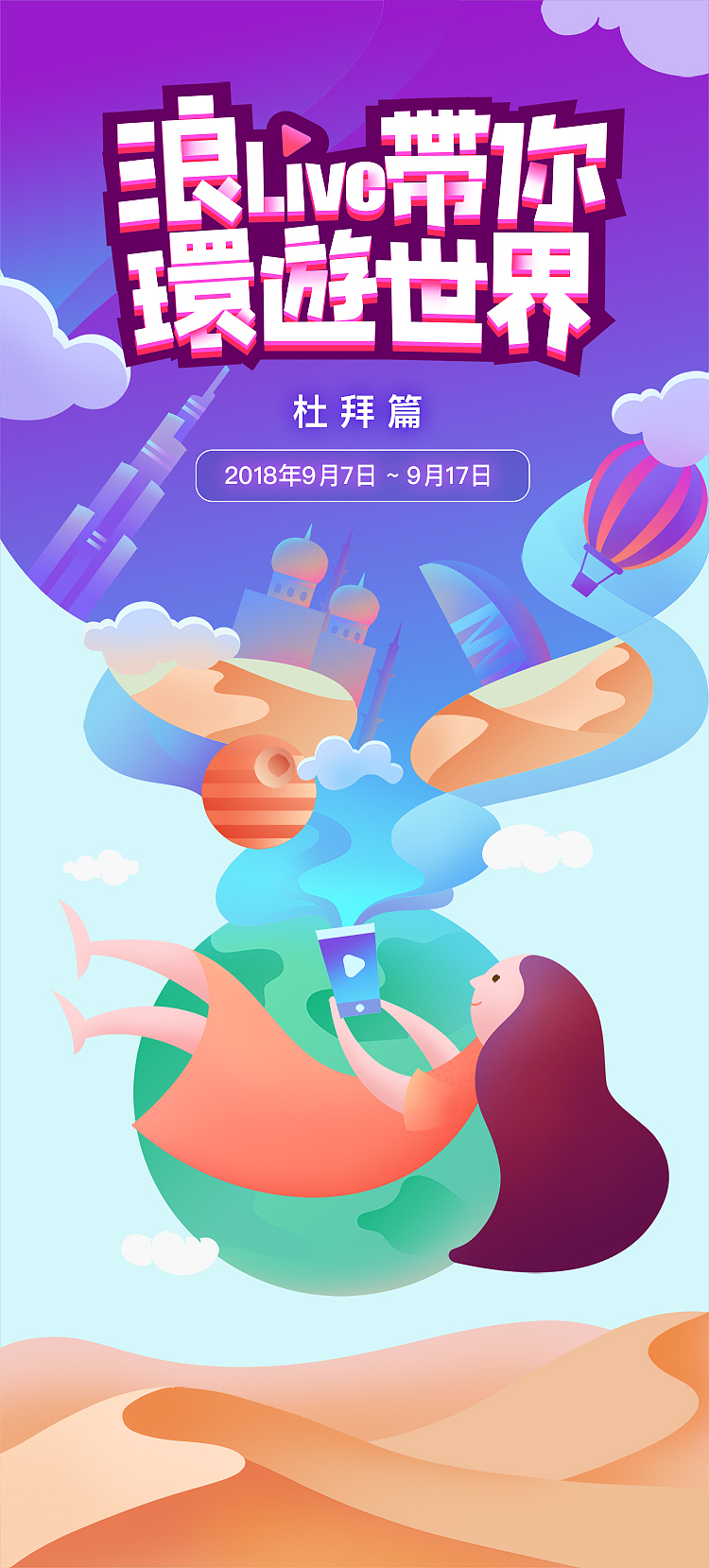 OPEN页手绘（图ZMTMwMjM1MDUy） - 商业插画 - 站酷设计师高梦子原创素材 - 站酷ZCOOL