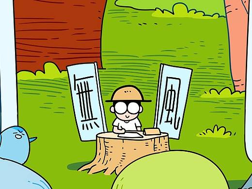 美的活动页面插画