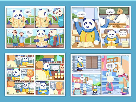茶小萌插画衍生（个人主页-ZMzczMjc1MjA=） - 商业插画 - 站酷设计师SHIER十二原创素材 - 站酷ZCOOL