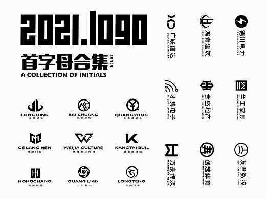 首字母logo合集