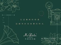 婚礼