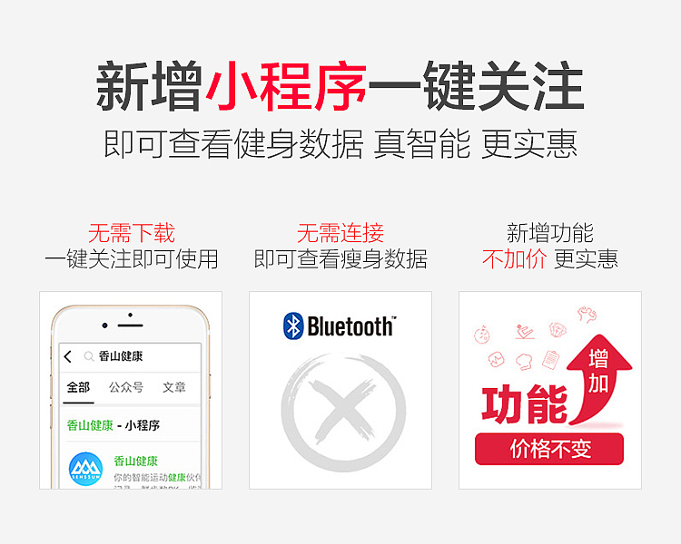 电子秤详情页设计（图ZMTI3ODcxMTY4） - 电商 - 站酷设计师芒果树原创素材 - 站酷ZCOOL