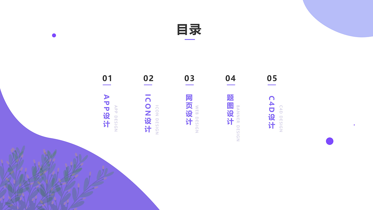 作品集（图ZMTQxMDkyNjI4） - 其他UI - 站酷设计师Z92327759原创素材 - 站酷ZCOOL