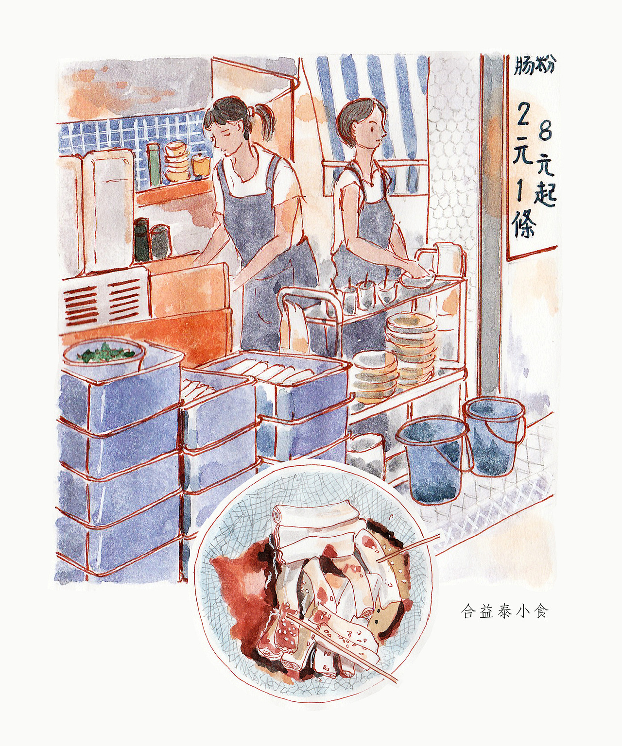 香港米其林街头小吃（图ZMTcwNjY3NDg0） - 绘画 - 站酷设计师志大无胸原创素材 - 站酷ZCOOL