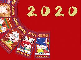 鼠年紅包設(shè)計(jì)