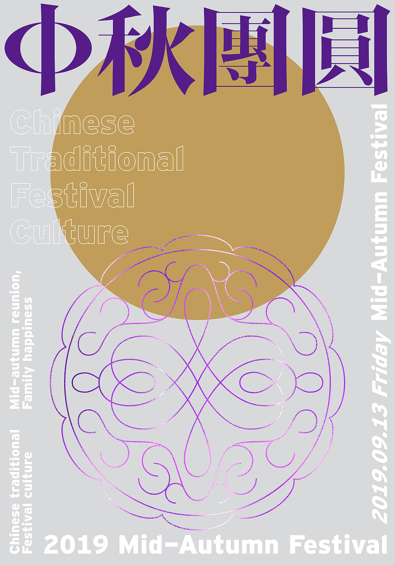 近期海报设计合集 | Poster Design Collection（图ZMjA2NTU0ODYw） - 海报 - 站酷设计师赖灿伟LAI_CANWEI原创素材 - 站酷ZCOOL