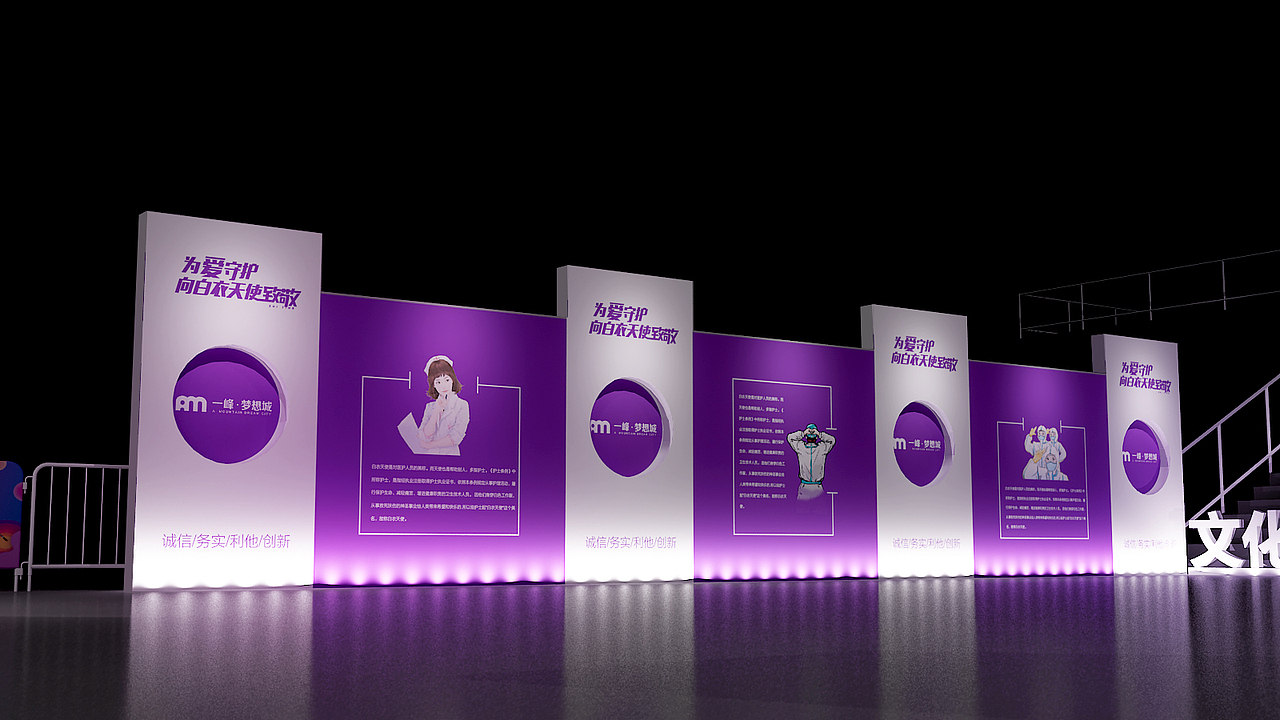 演唱会外场布置（图ZMjA5NDEzMTI4） - 其他 - 站酷设计师弋粜鱼原创素材 - 站酷ZCOOL