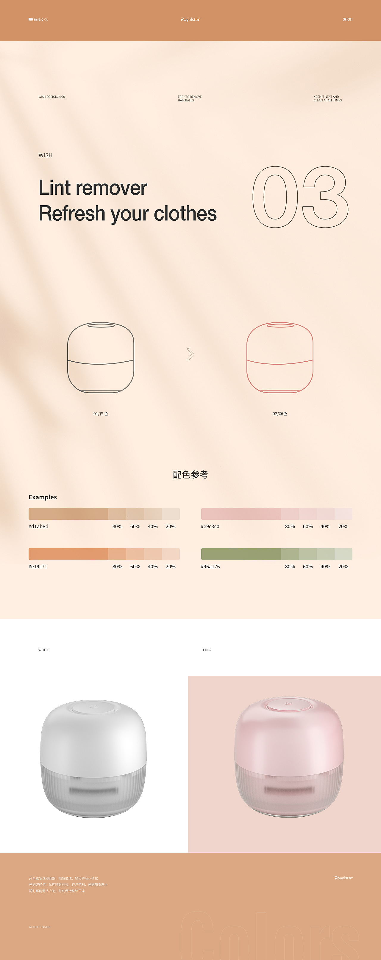 無趣详情合集（图ZMjM0NDg0NTA4） - 电商 - 站酷设计师無趣创意_弎花头原创素材 - 站酷ZCOOL