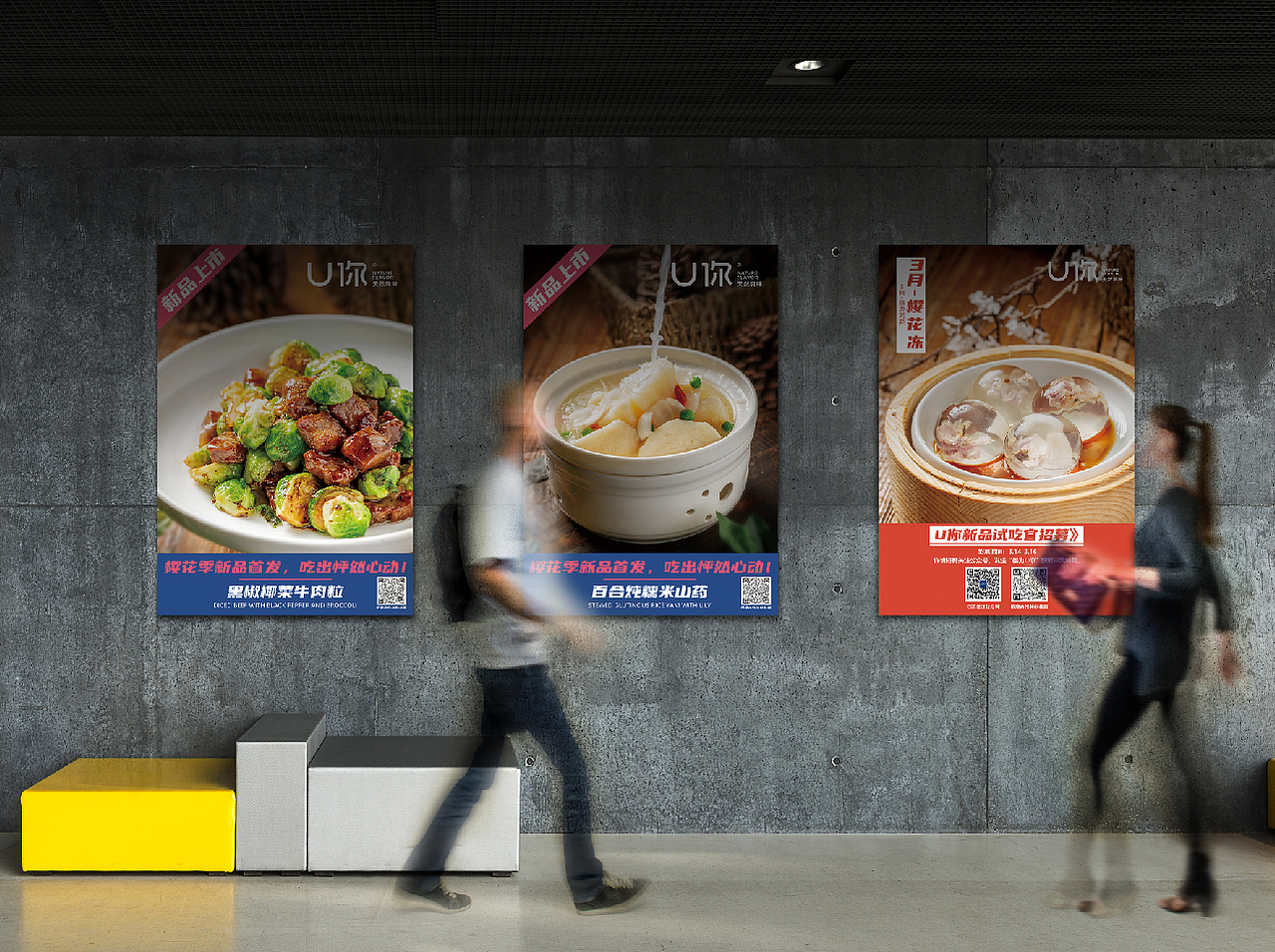 分享收藏风起·稻田迷失活动策划东蓠菜单2021合集餐饮菜单多次改版