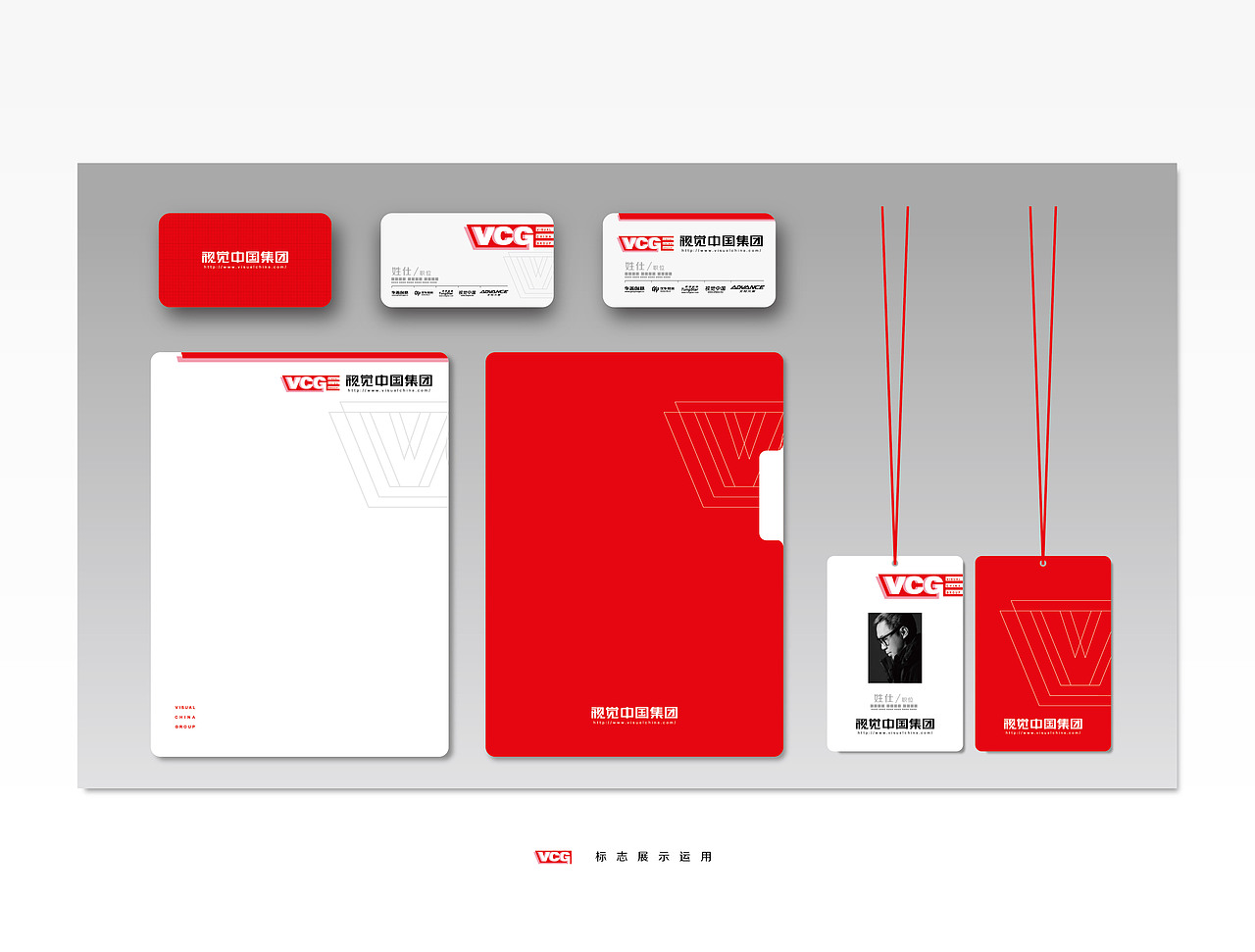 2014.9.2视觉中国集团标志设计（图ZMzgwMjE1NDQ=） - Logo - 站酷设计师bohan668原创素材 - 站酷ZCOOL