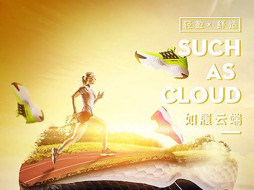 爆款情侣运动休闲鞋