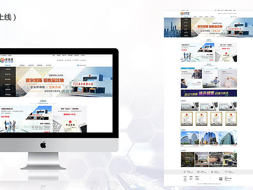 企业网站（个人主页-ZMjQ2NjU4NjQ=） - 企业官网 - 站酷设计师异想天开的猪猪原创素材 - 站酷ZCOOL