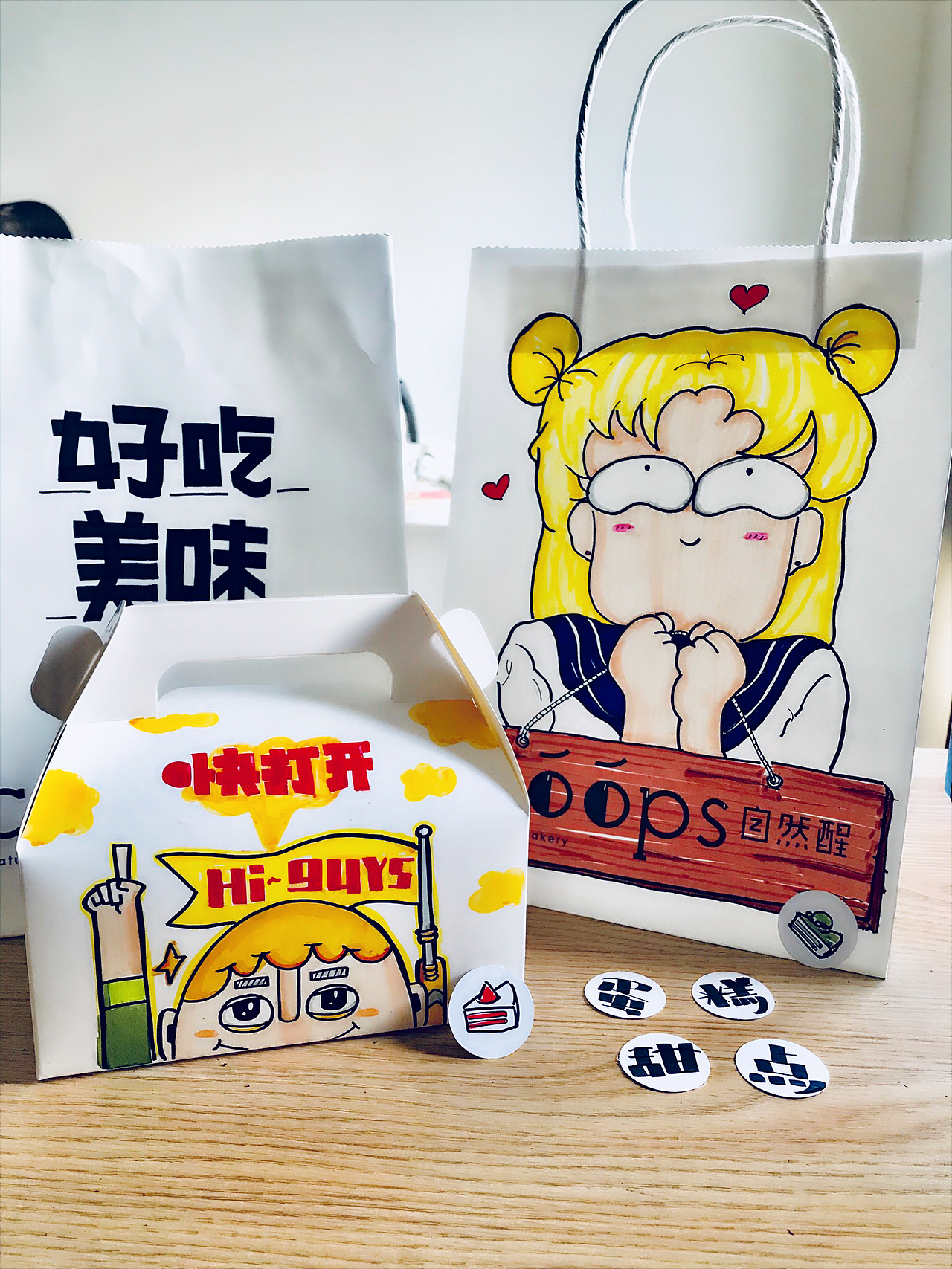 画个包装玩（图ZMTExMTg2MTY0） - 包装 - 站酷设计师逆光呀原创素材 - 站酷ZCOOL