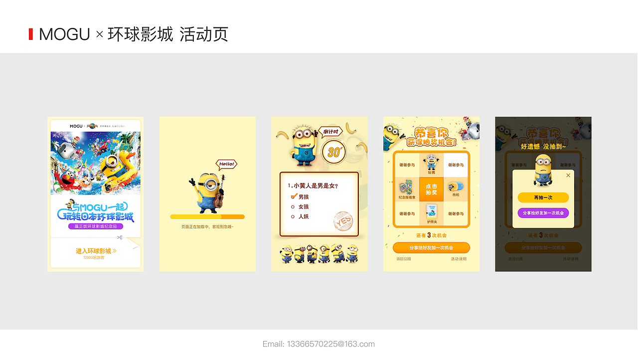 视觉设计集（图ZMTM5MjM1Nzgw） - 闪屏/壁纸 - 站酷设计师三生3314原创素材 - 站酷ZCOOL