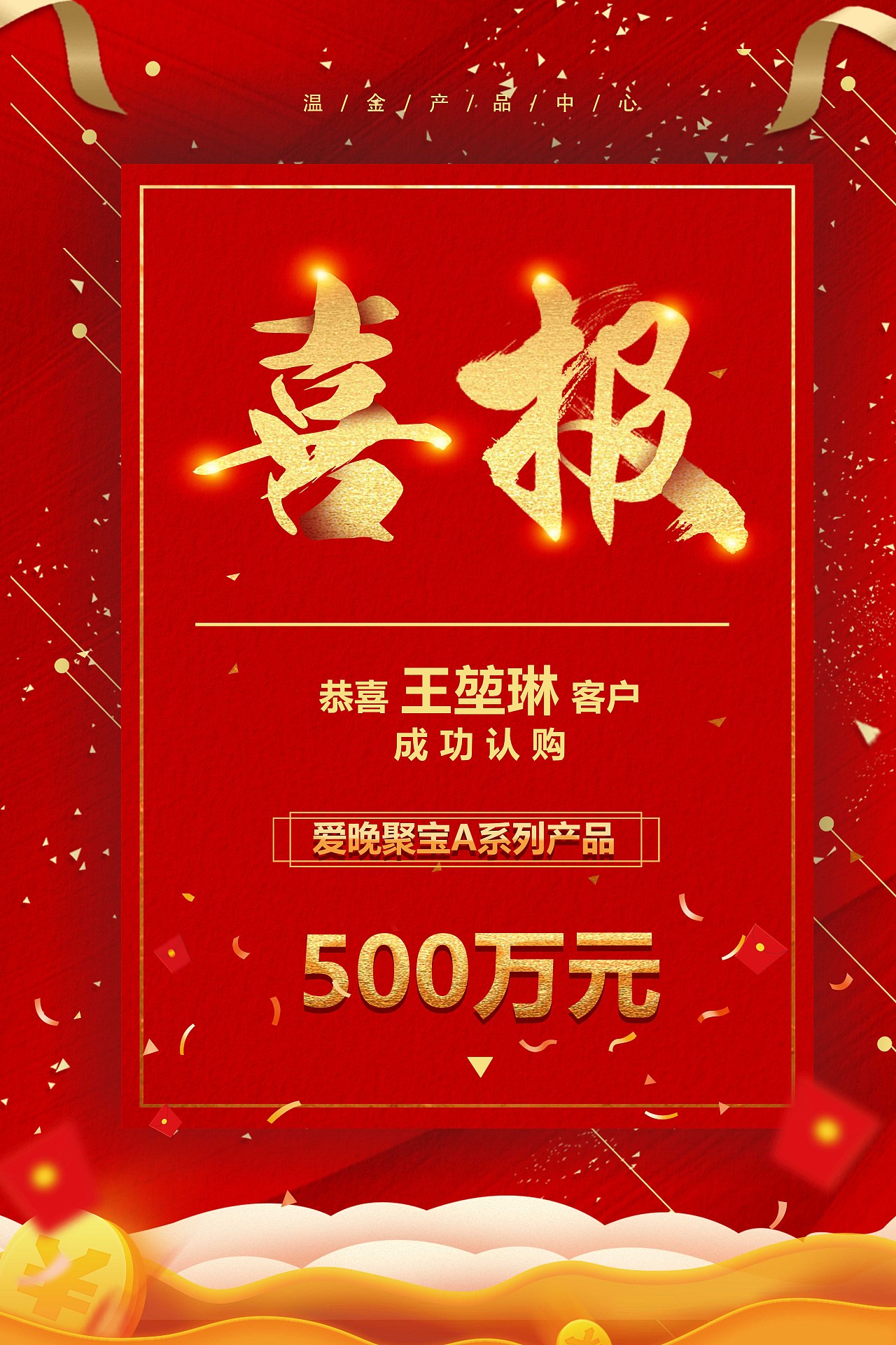 恭祝全市会计师事务所、评估公司新年快乐-重庆市注册会计师协会