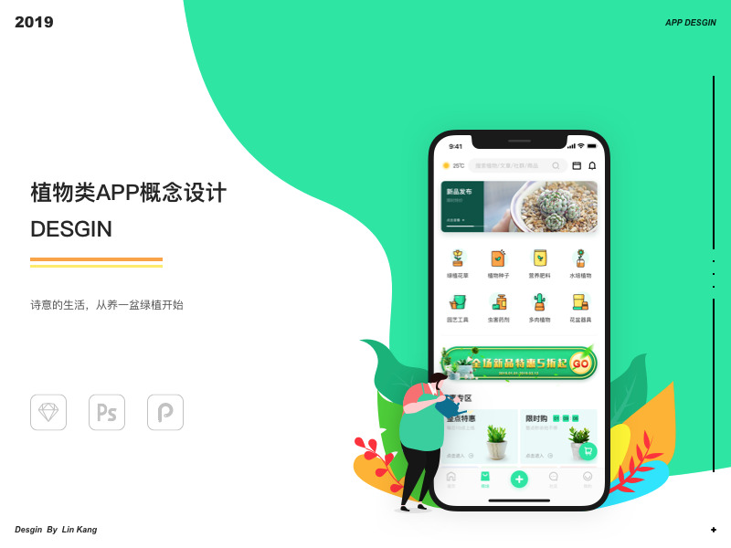 图标