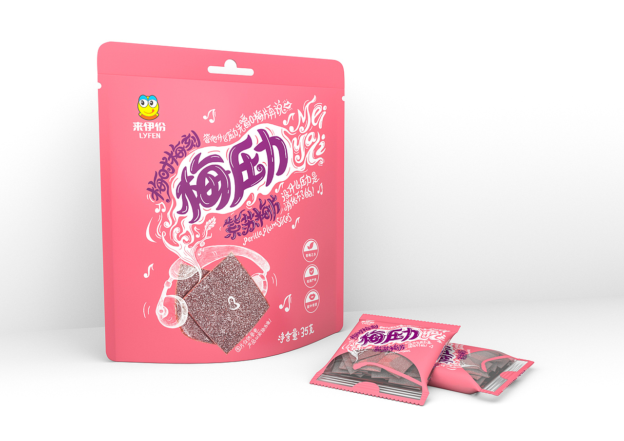 “零食巨头”来伊份大单品梅压力包装视觉设计
