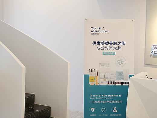 海报＆易拉宝展架