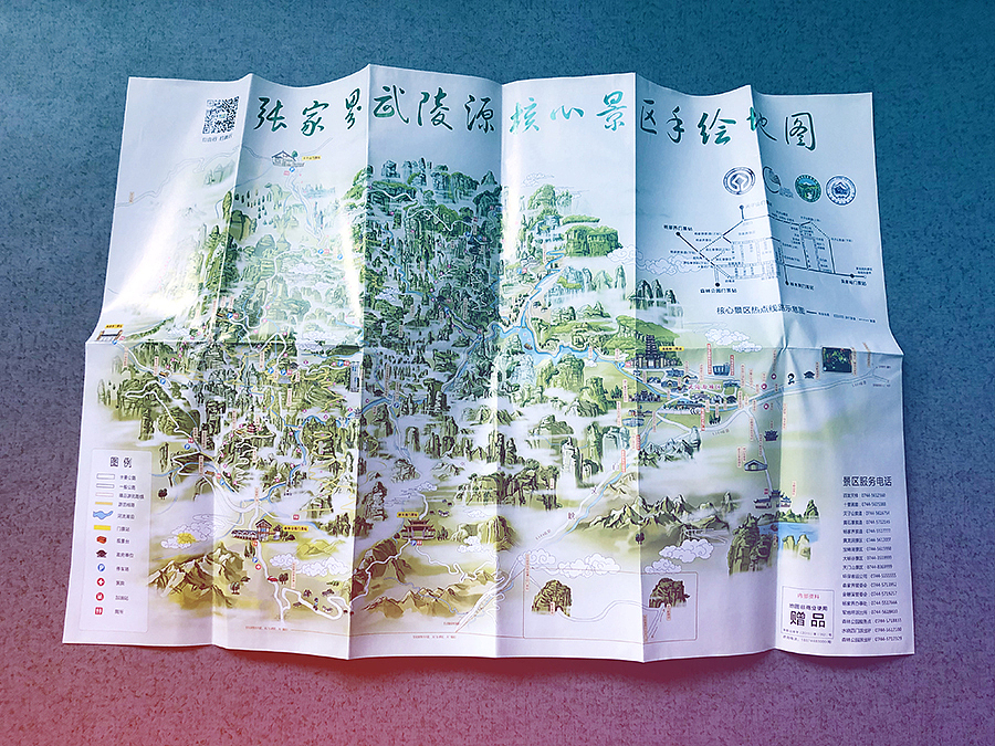 张家界武陵源,相信去过的人都知道这里的,手绘地图。