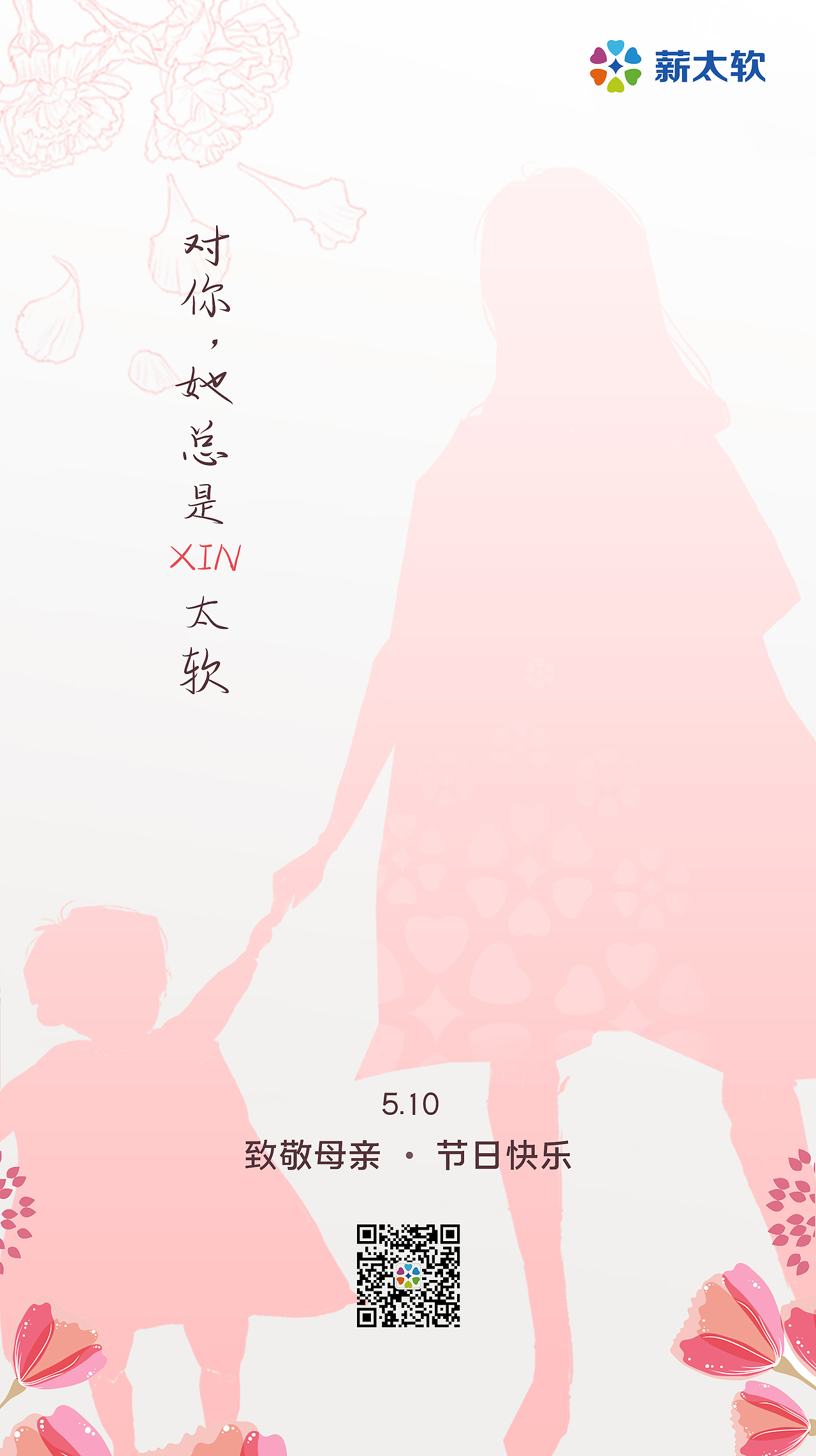 节日节气海报a（图ZMjA3NTA0MTQw） - 海报 - 站酷设计师乜猫猫飘飘飘原创素材 - 站酷ZCOOL