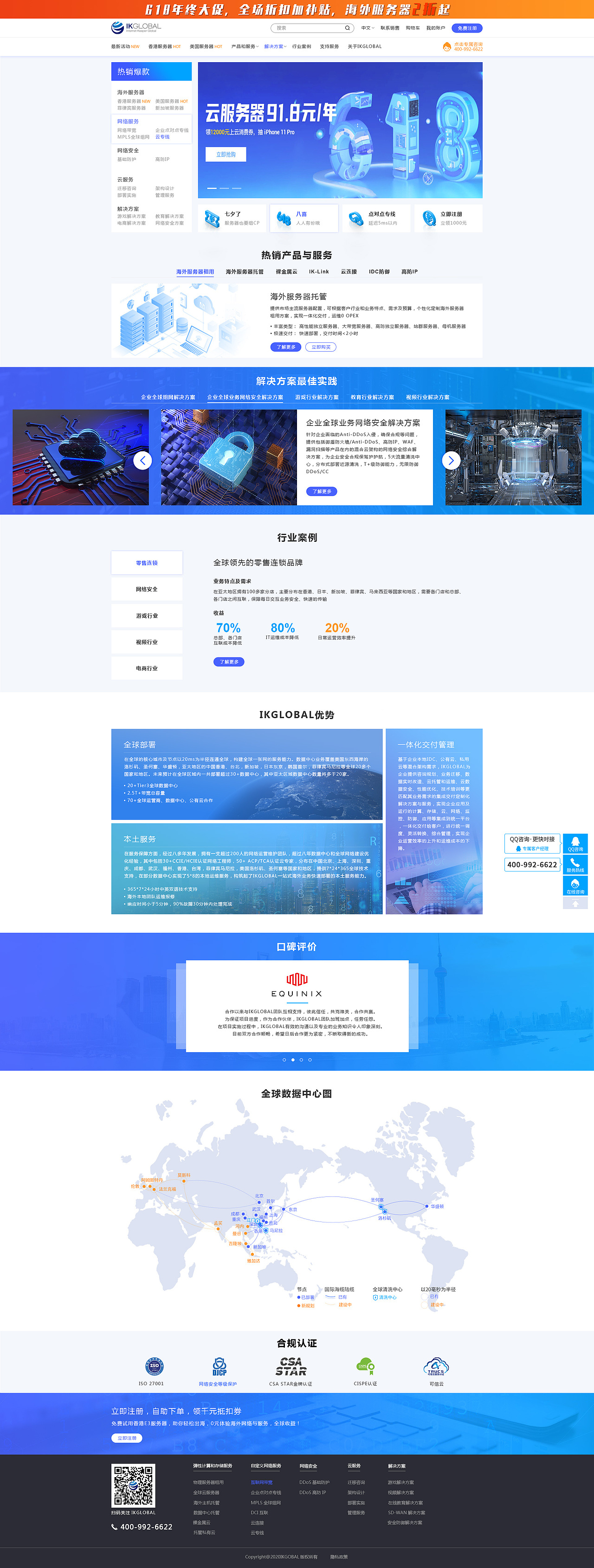 云商城（图ZMjI2MjI4MjA0） - 企业官网 - 站酷设计师二刀原创素材 - 站酷ZCOOL