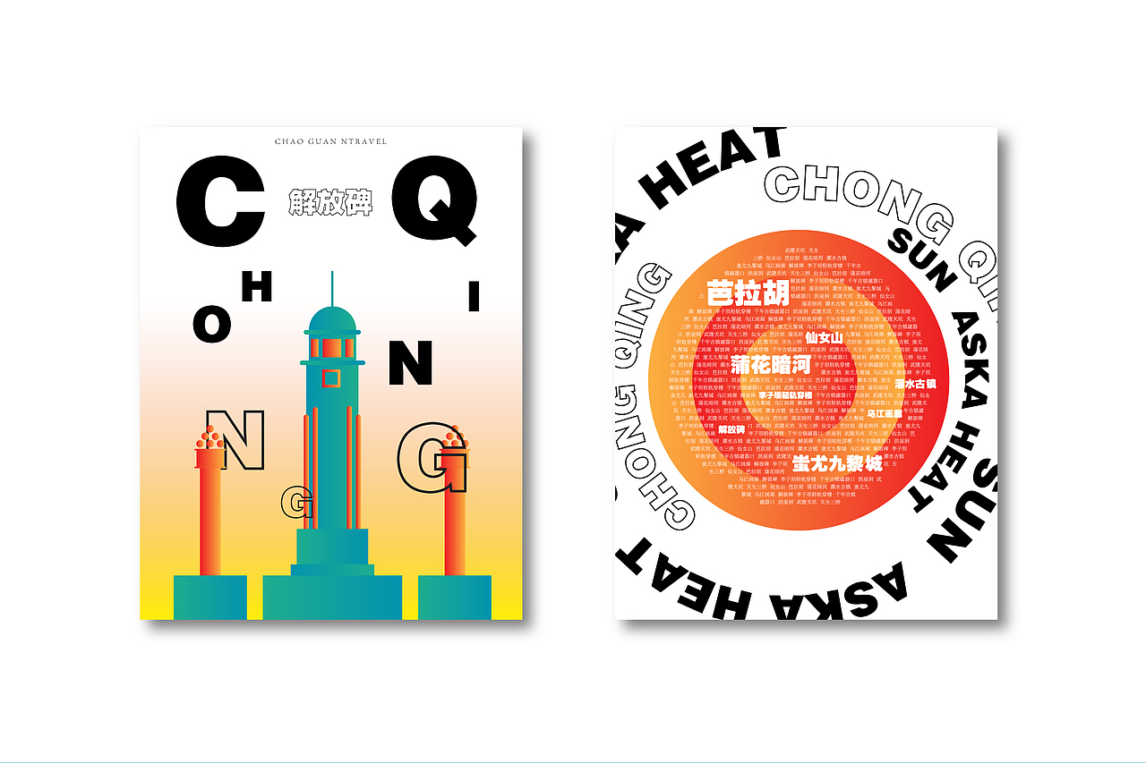 vi（图ZMjMwMjM0NDMy） - 品牌 - 站酷设计师杏仁不可吃原创素材 - 站酷ZCOOL