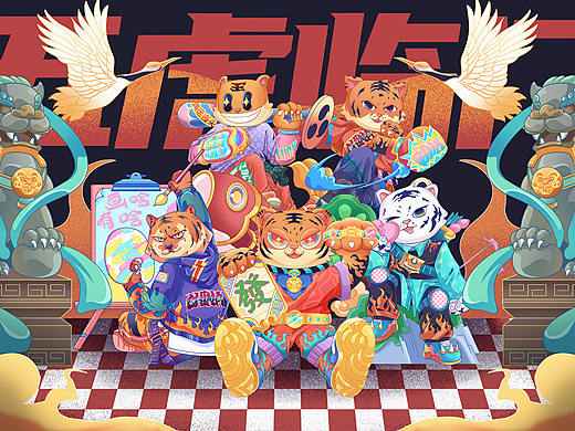 2022虎年贺图插画设计——《五FU临门》
