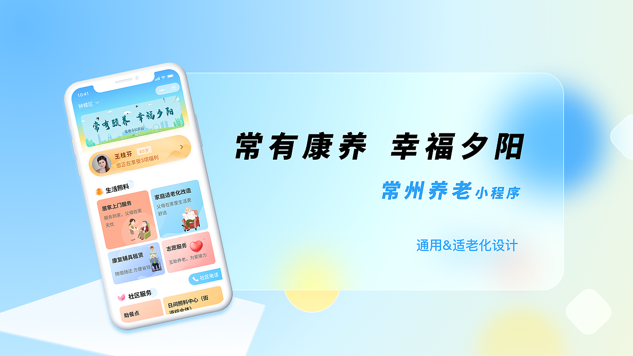 2021作品集（图ZMjg3Mjg4NzMy） - APP界面 - 站酷设计师北瓜籽先生原创素材 - 站酷ZCOOL