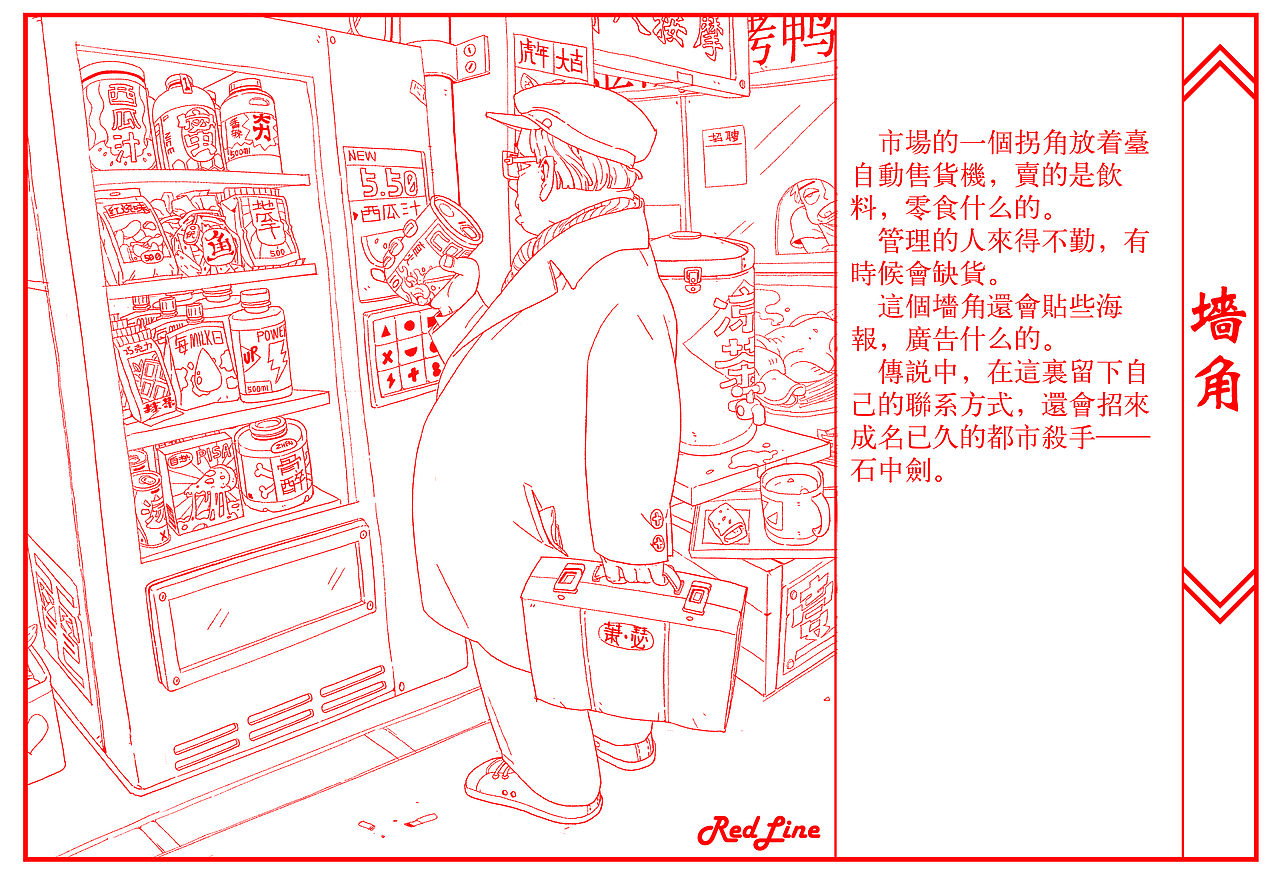 《钟声》（图ZMjk2MTUzNDAw） - 概念设定 - 站酷设计师Kreed原创素材 - 站酷ZCOOL