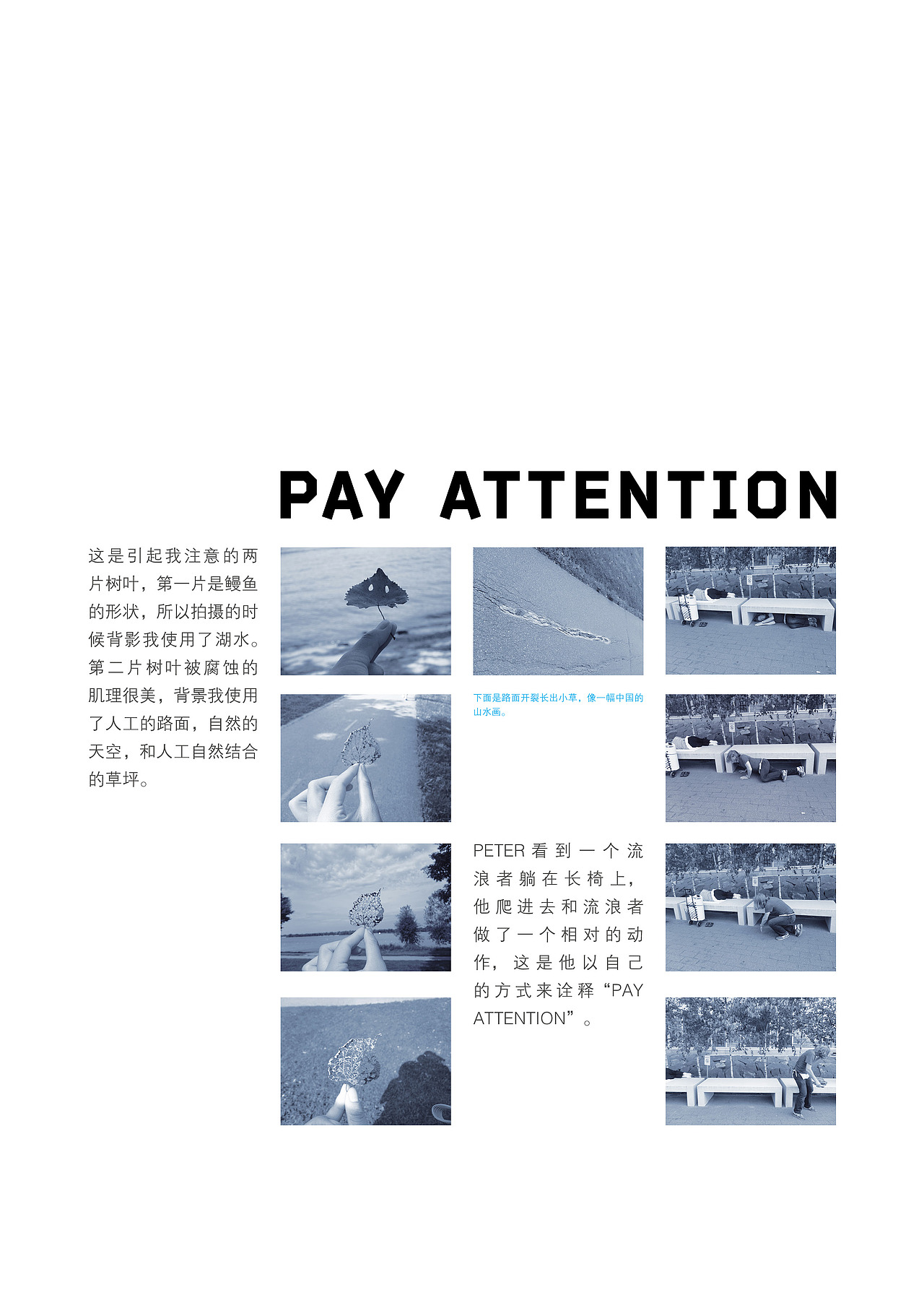 暑期社会实践－美国明尼阿波利斯美术学院（图ZMTk4MzI5NTc2） - 书籍/画册 - 站酷设计师郁金香香香原创素材 - 站酷ZCOOL