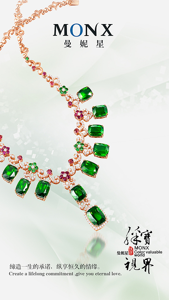 珠寶（圖ZMjAxMTc3OTI0） - 書(shū)籍/畫(huà)冊(cè) - 站酷設(shè)計(jì)師XMandCP原創(chuàng)素材 - 站酷ZCOOL