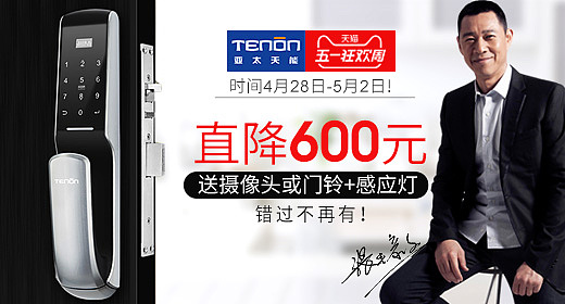 天猫推广海报钻展（图ZMjM2MTMxMjI0） - 海报 - 站酷设计师西红柿喜欢吃番茄原创素材 - 站酷ZCOOL