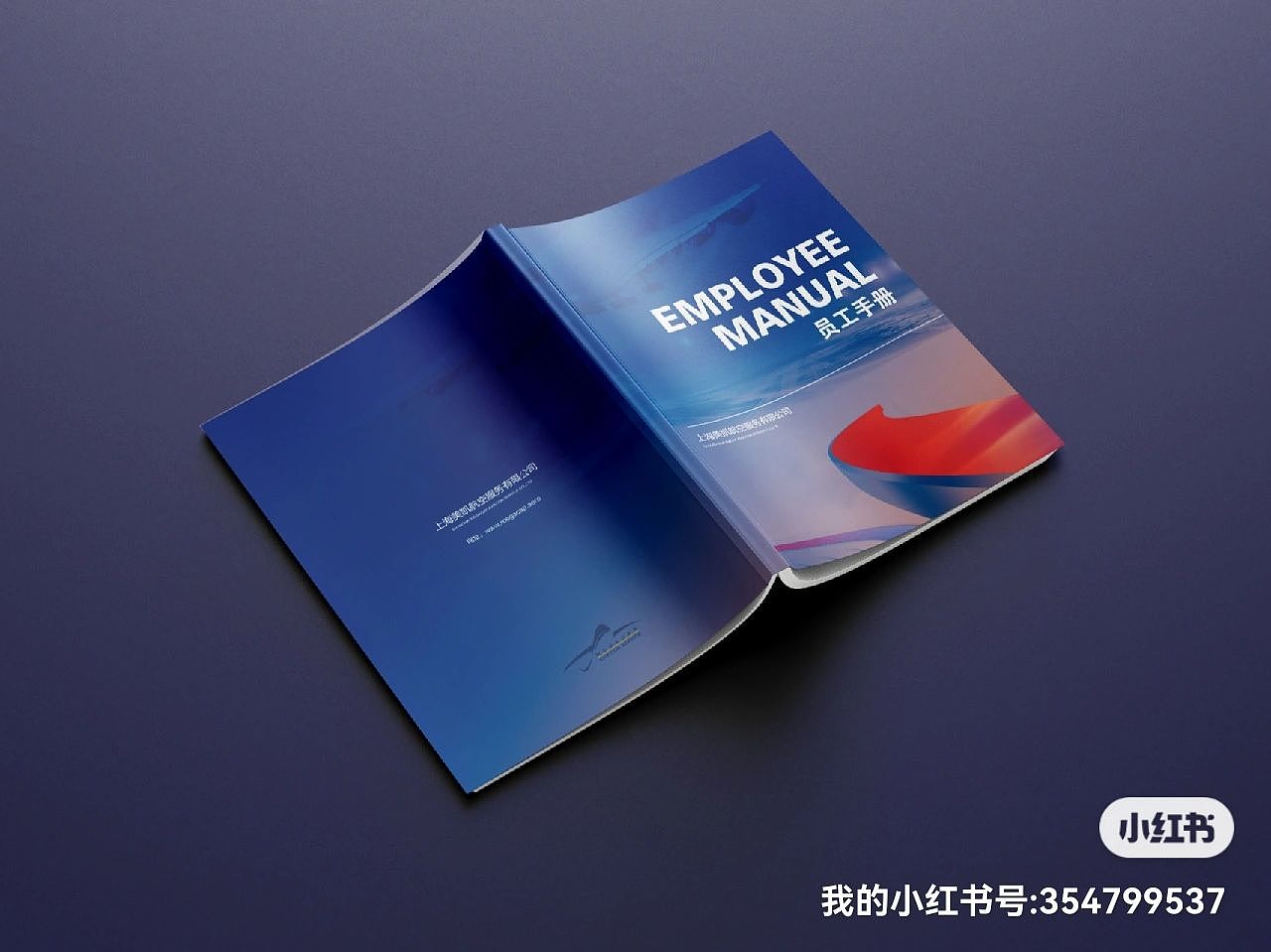 企业画册设计 员工手册 航空画册（图ZMzIxMzU5MTI0） - 书籍/画册 - 站酷设计师小白芨原创素材 - 站酷ZCOOL