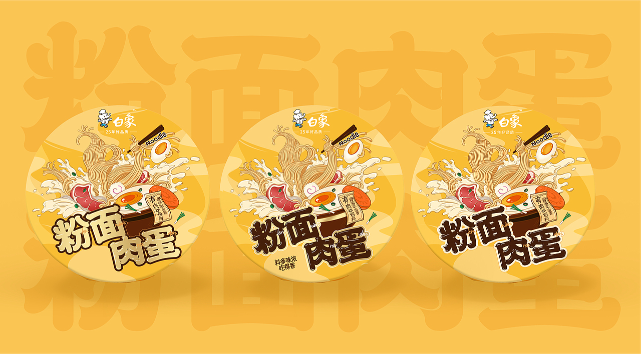 白象 | 粉面菜蛋