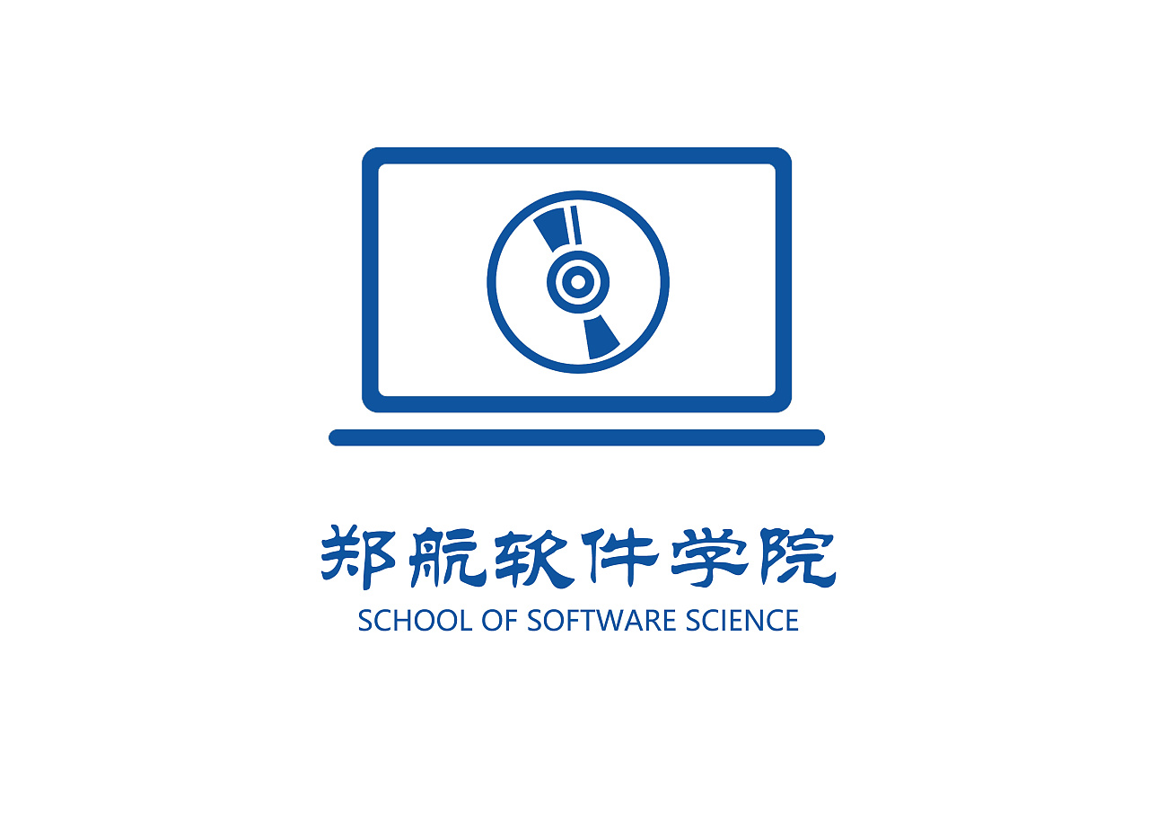 郑航计算机/软件学院logo设计/t恤设计