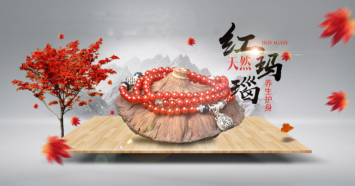 一些堆积的Banner（图ZOTc2MDg2OTI=） - 海报 - 站酷设计师系嗝靓仔原创素材 - 站酷ZCOOL