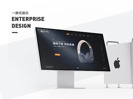 一屏式