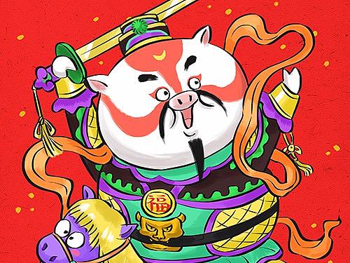 猪年年画